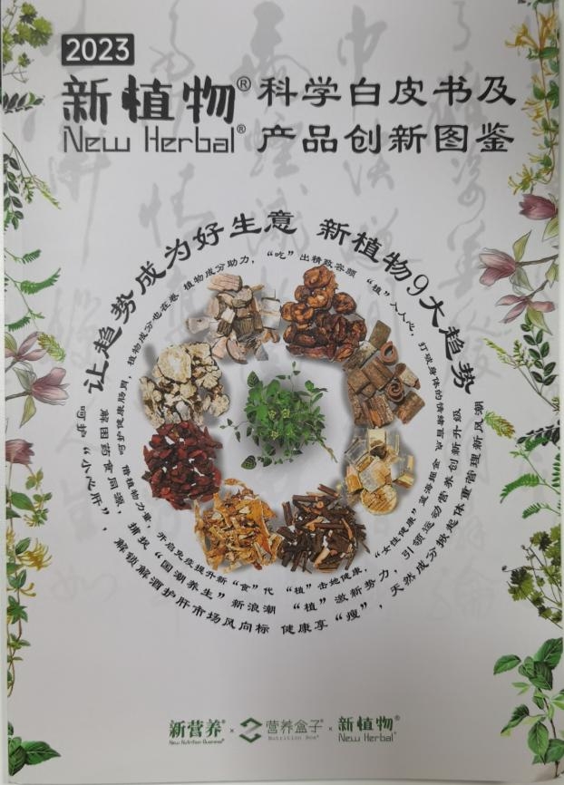 WPS图片(1).jpeg